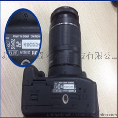苏州天势科技|数码相机标签|电子通讯标签印刷