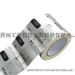 【天势科技】电池标签|手机电池标签